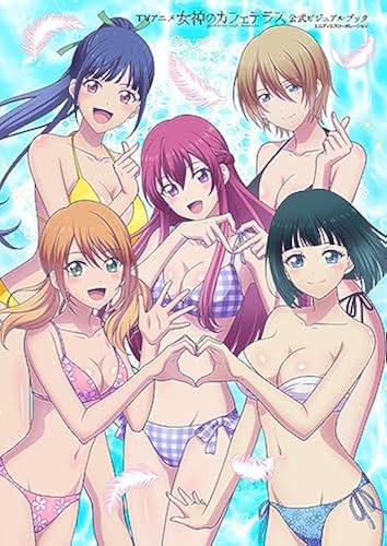 TVアニメ「女神のカフェテラス」公式ビジュアルブック in Saudi Arabia